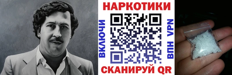 Магазины продажи наркотиков Нижняя Тура COCAIN МЕФ mega как зайти Бошки Шишки Альфа ПВП