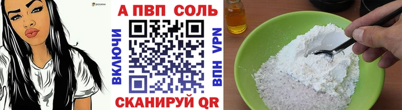 APVP СК КРИС  Нижняя Тура 
