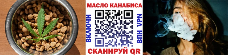 Canna-Cookies конопля  Нижняя Тура 