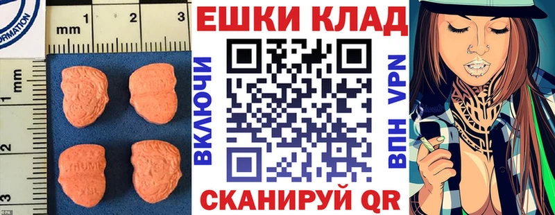 Экстази 250 мг  Нижняя Тура 