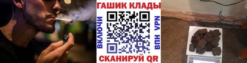 закладка  Нижняя Тура  ГАШИШ Изолятор 