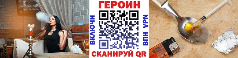 hydra сайт  Нижняя Тура  ГЕРОИН Heroin 