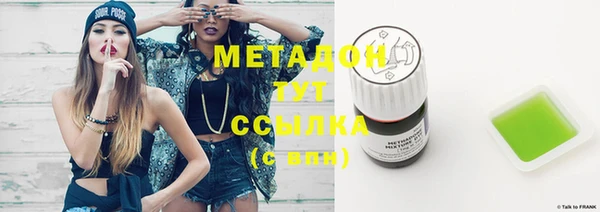 молекула духа Абдулино