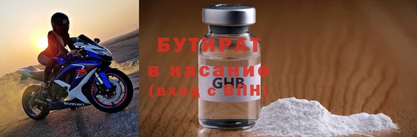 ALPHA-PVP Абинск