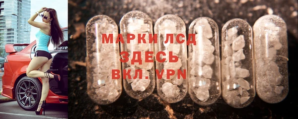 шишки Алзамай