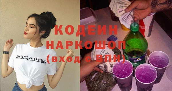 ALPHA-PVP Абинск