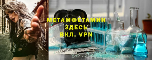 молекула духа Абдулино