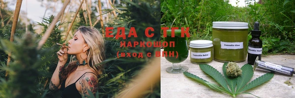 ALPHA-PVP Абинск