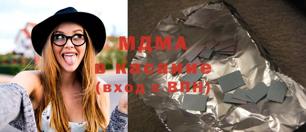 гидра Дегтярск