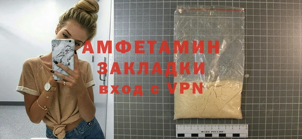молекула духа Абдулино