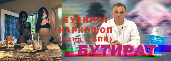 молекула духа Абдулино