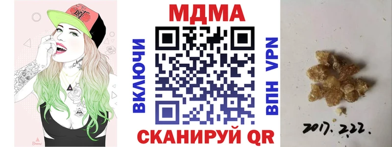 MDMA молли  MEGA зеркало  Нижняя Тура  наркошоп 