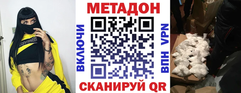 KRAKEN tor  хочу наркоту  Нижняя Тура  МЕТАДОН кристалл 