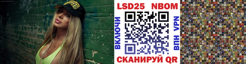 Марки N-bome 1,5мг  Нижняя Тура 