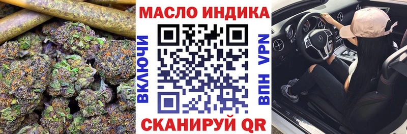 магазин продажи наркотиков  Нижняя Тура  KRAKEN ТОР  Дистиллят ТГК вейп с тгк 